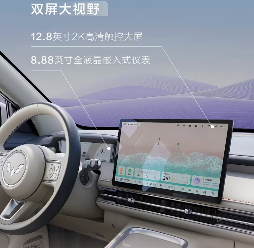 五菱缤果S定档8月24日首秀预售 纯电小型SUV最高续航430km